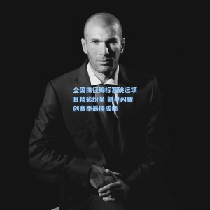 爱游戏入口：全国田径锦标赛跳远项目精彩纷呈 新星闪耀创赛季最佳成绩