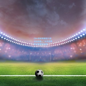 爱游戏入口_CBA常规赛最后六轮决战启幕 广东男篮赛程占优蓄力冲冠