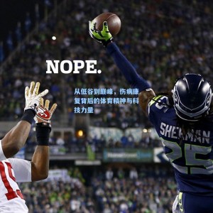 爱游戏app下载：从低谷到巅峰，伤病康复背后的体育精神与科技力量