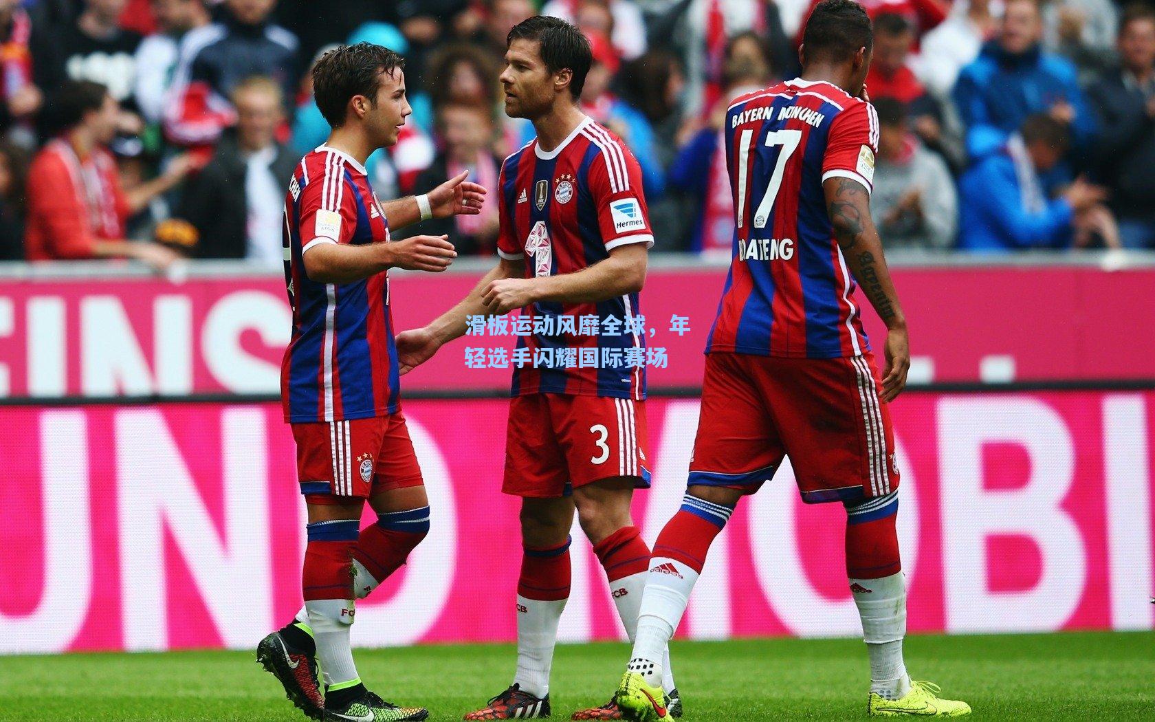 滑板运动风靡全球,年轻选手闪耀国际赛场